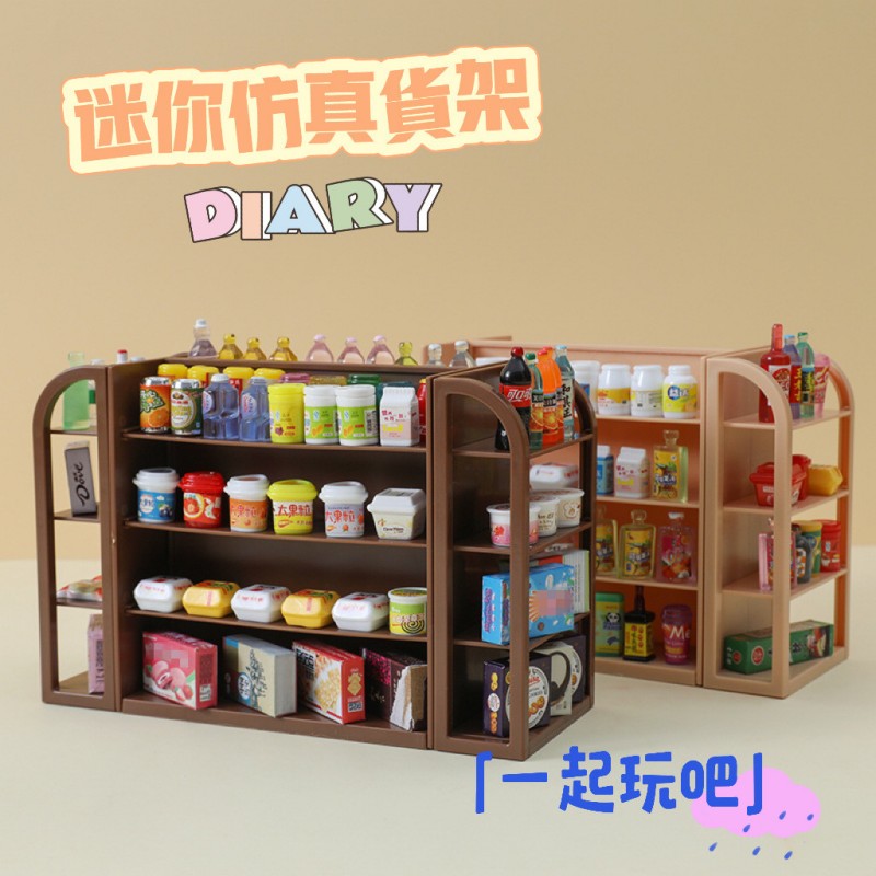 Mini simulation supermarket fo - Food Snacks For Kids review and price