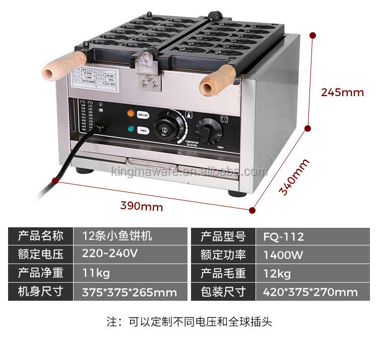 New Arrival Home Food 12 Pcs G - Food Snacks Making Machine review and price